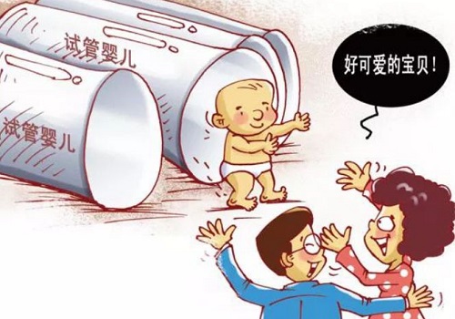試管嬰兒的孩子有什么缺陷啊？